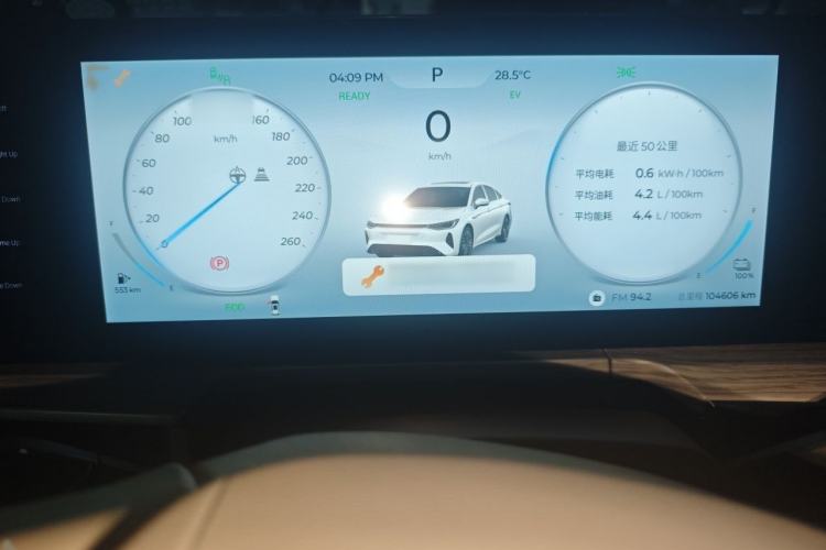 Used Chery Fengyun A8 2024 127 Far Voyage Luxury Edition Instrument Cluster