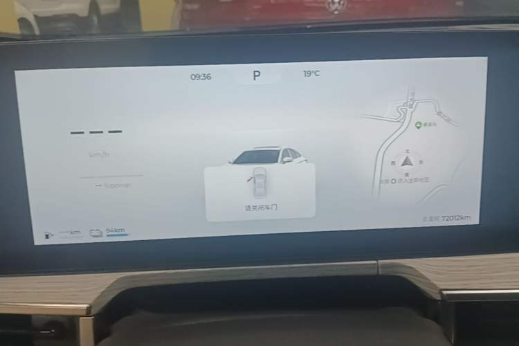 Used Chery Fengyun A8 2024 127 Chasing the Wind Edition Instrument Cluster