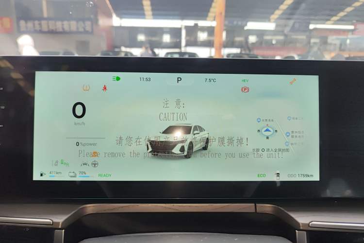 Used Chery Fengyun A8 2024 127 Yufeng Edition Instrument Cluster