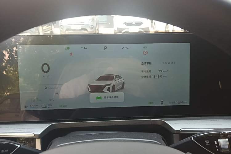 Used Chery Fengyun A8 2024 127 Yufeng Edition Instrument Cluster