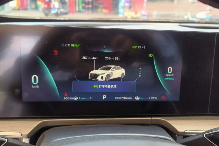 Used Chery Fengyun A8 2024 127 Long-Distance Edition Standard Version Instrument Cluster