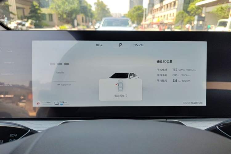 Used Chery Fengyun A8 2024 127 Chasing the Wind Edition Instrument Cluster