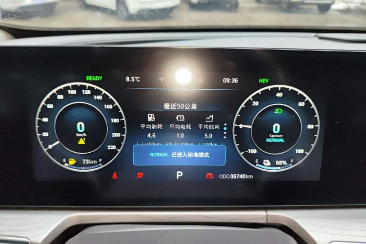 Used Chery Fengyun A8 2025 145 Standard Edition Instrument Cluster