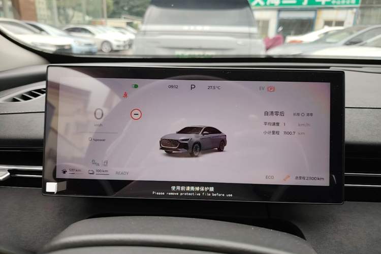 Used Chery Fengyun A8 2025 145 Luxury Edition Instrument Cluster