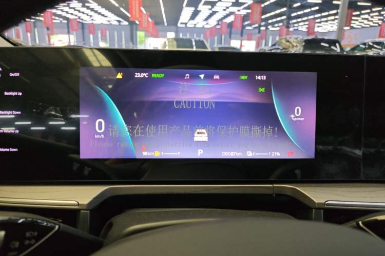 Used Chery Fengyun A8 2025 Model 70km Standard Version Instrument Cluster