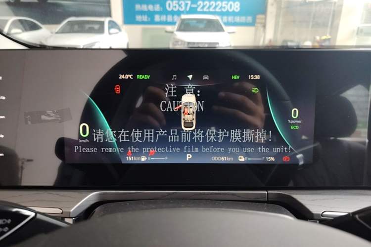 Used Chery Fengyun A8 2025 Model 70km Standard Version Instrument Cluster