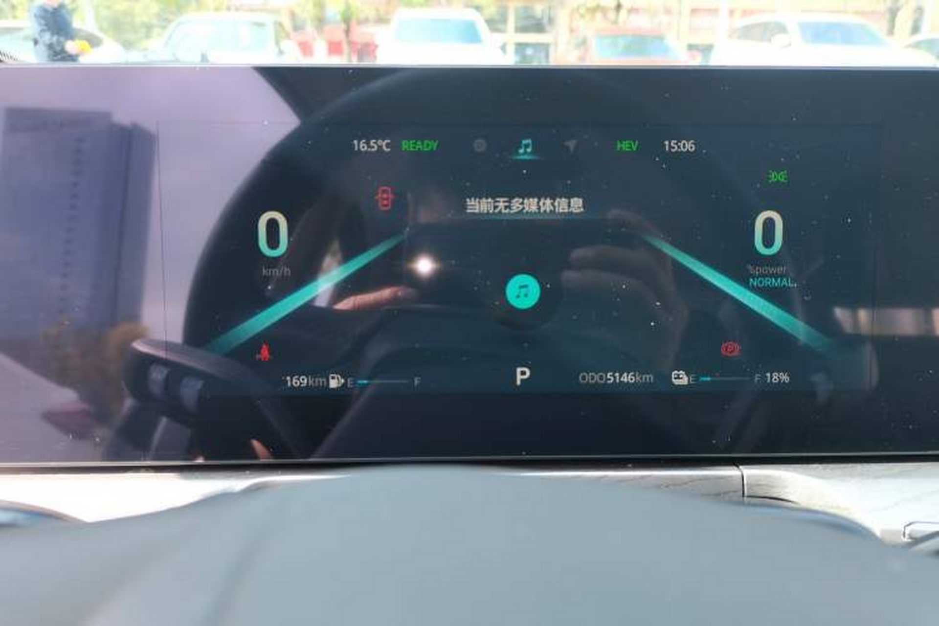 Used Chery Fengyun A8 2025 Model 70km Basic Version Instrument Cluster
