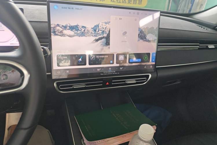 Used Chery Fengyun A8L 2025 1.5 TGDI 145 km Standard Version Audio And AC Panel