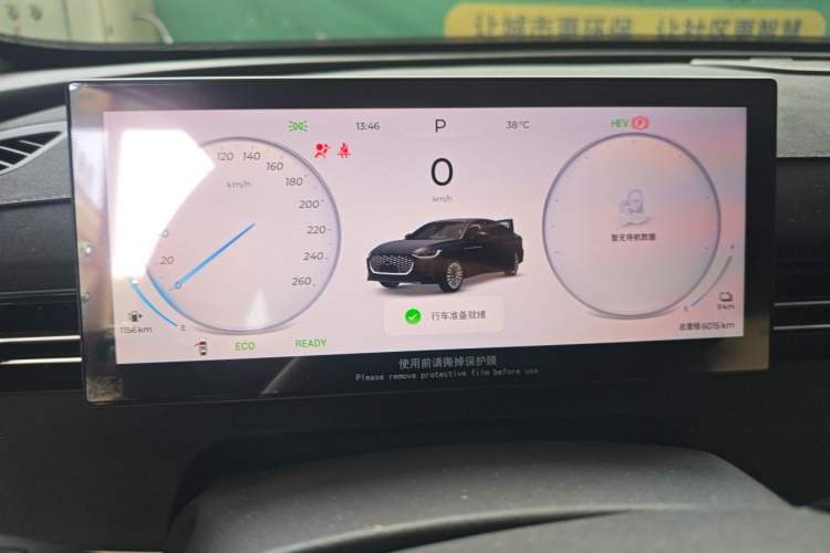 Used Chery Fengyun A8L 2025 1.5 TGDI 145 km Standard Version Instrument Cluster