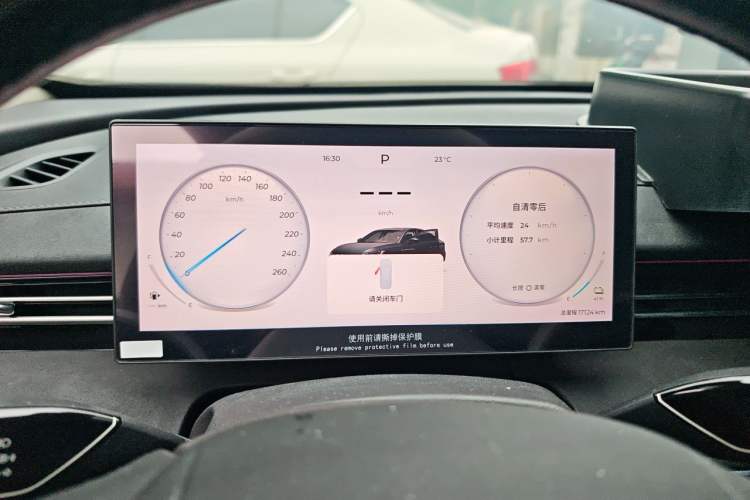 Used Chery Fengyun A8L 2025 1.5 TGDI 145 km Luxury Version Instrument Cluster