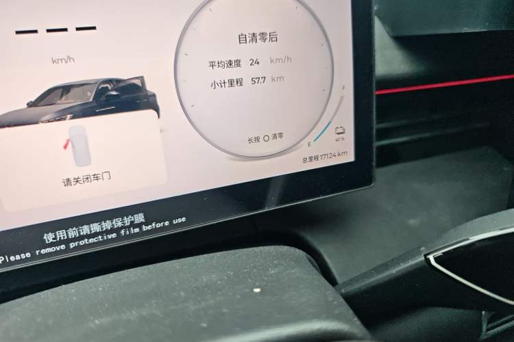 Used Chery Fengyun A8L 2025 1.5 TGDI 145 km Luxury Version Odometer Close Up