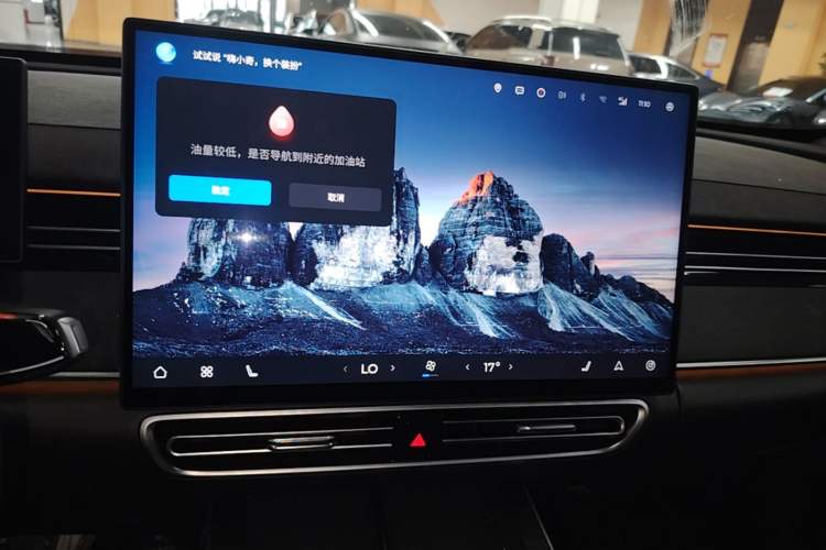Used Chery Fengyun A8L 2025 1.5 TGDI 145 km Luxury Version Audio And AC Panel