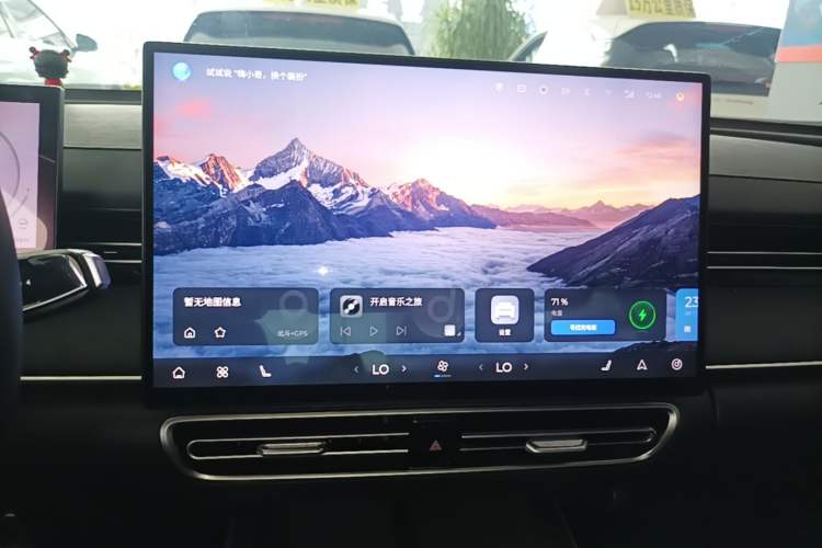 Used Chery Fengyun A8L 2025 1.5 TGDI 145 km Luxury Version Audio And AC Panel