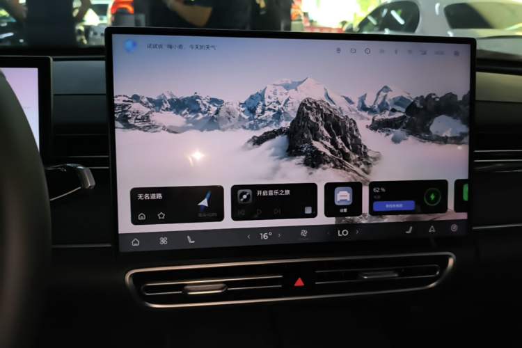 Used Chery Fengyun A8L 2025 1.5 TGDI 145 km Luxury Version Audio And AC Panel