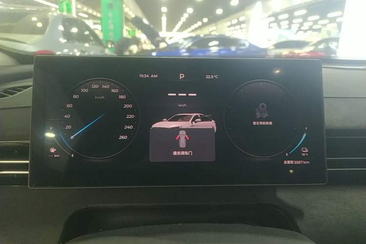 Used Chery Fengyun A8L 2025 1.5 TGDI 145 km Luxury Version Instrument Cluster
