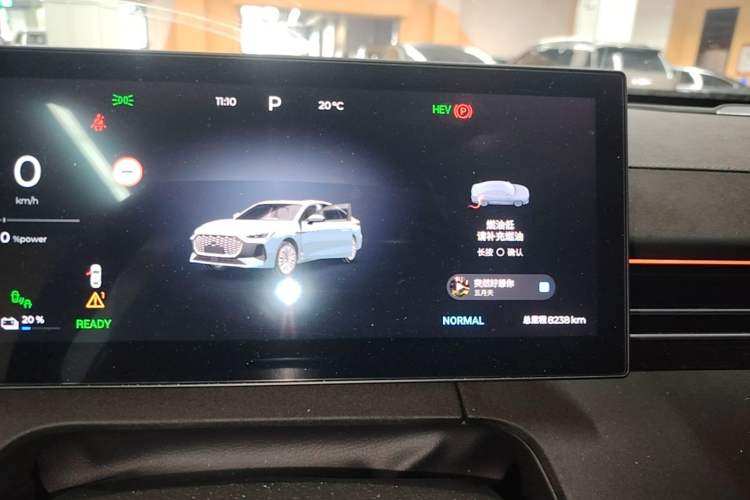Used Chery Fengyun A8L 2025 1.5 TGDI 145 km Luxury Version Instrument Cluster