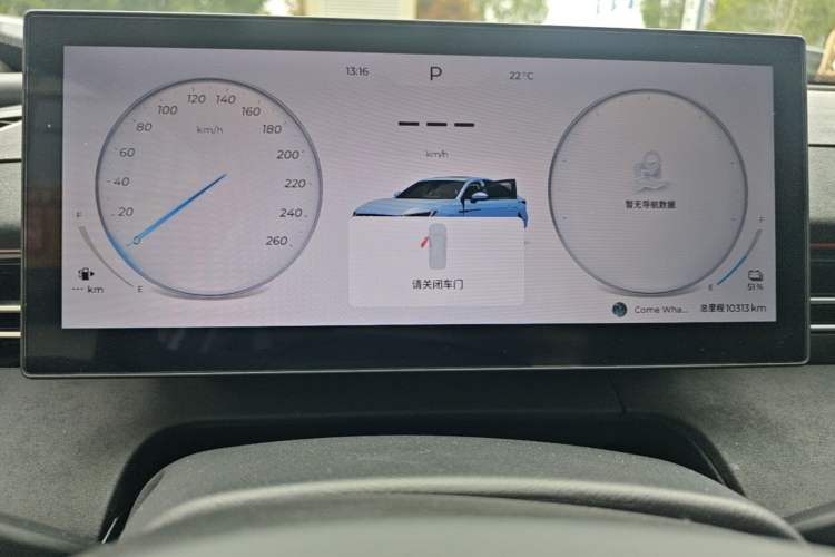 Used Chery Fengyun A8L 2025 1.5 TGDI 145 km Luxury Version Instrument Cluster