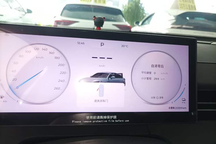 Used Chery Fengyun A8L 2025 1.5 TGDI 145 km Luxury Version Instrument Cluster