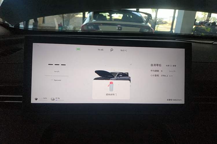 Used Chery Fengyun A8L 2025 1.5 TGDI 145 km Luxury Version Instrument Cluster
