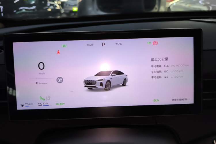 Used Chery Fengyun A8L 2025 1.5 TGDI 145 km Luxury Version Instrument Cluster