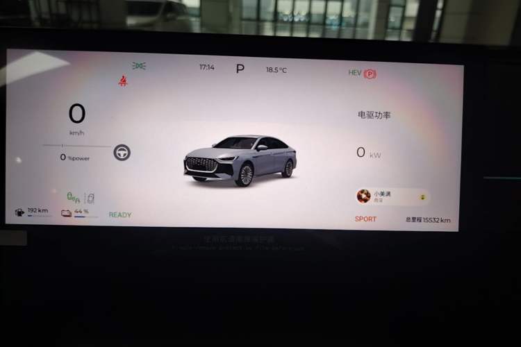 Used Chery Fengyun A8L 2025 1.5 TGDI 145 km Luxury Version Instrument Cluster