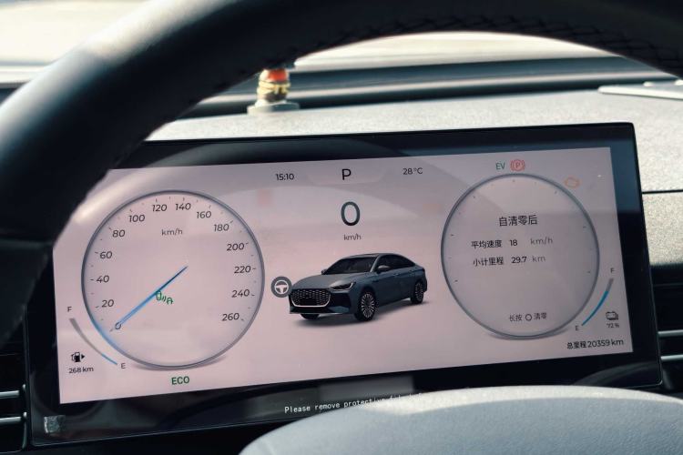 Used Chery Fengyun A8L 2025 1.5 TGDI 145 km Luxury Version Interior 7