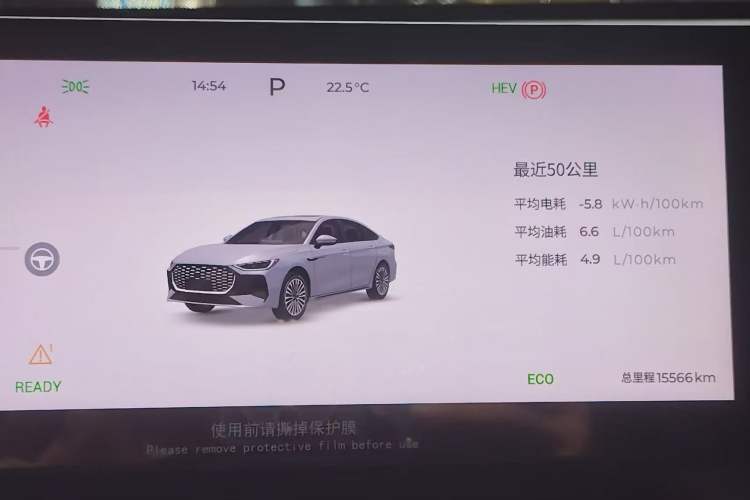 Used Chery Fengyun A8L 2025 1.5 TGDI 145 km Luxury Version Odometer Close Up