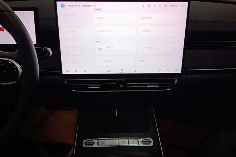Used Chery Fengyun A8L 2025 1.5 TGDI 145 km Comfort Version Audio And AC Panel