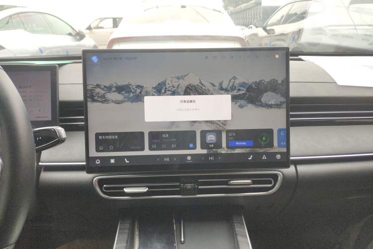 Used Chery Fengyun A8L 2025 1.5 TGDI 145 km Luxury Version Audio And AC Panel