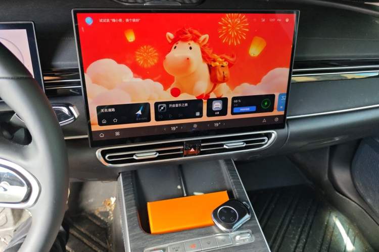 Used Chery Fengyun A8L 2025 1.5 TGDI 145 km Standard Version Audio And AC Panel