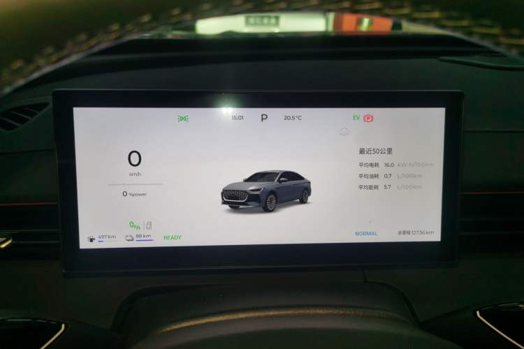 Used Chery Fengyun A8L 2025 1.5 TGDI 145 km Luxury Version Instrument Cluster