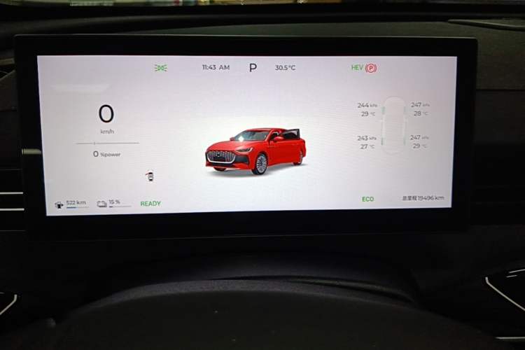 Used Chery Fengyun A8L 2025 1.5 TGDI 145 km Comfort Version Instrument Cluster