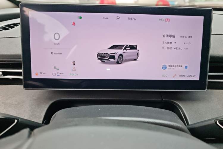 Used Chery Fengyun A8L 2025 1.5 TGDI 145 km Luxury Version Instrument Cluster