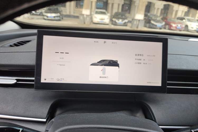Used Chery Fengyun A8L 2025 1.5 TGDI 145 km Luxury Version Instrument Cluster