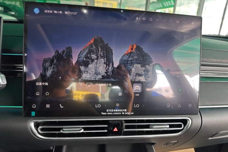 Used Chery Fengyun A8L 2025 1.5 TGDI 145 km Luxury Version Audio And AC Panel