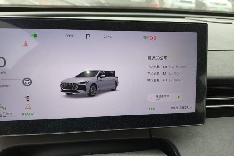 Used Chery Fengyun A8L 2025 1.5 TGDI 145 km Luxury Version Instrument Cluster