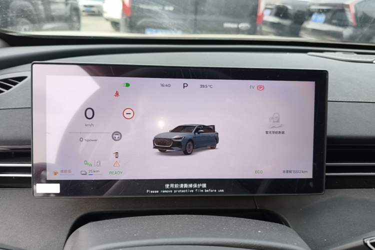 Used Chery Fengyun A8L 2025 1.5 TGDI 145 km Luxury Version Instrument Cluster