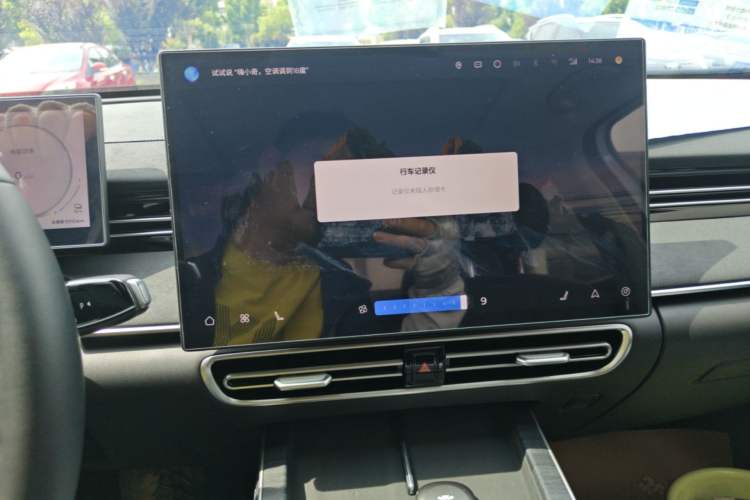 Used Chery Fengyun A8L 2025 1.5 TGDI 145 km Luxury Version Audio And AC Panel
