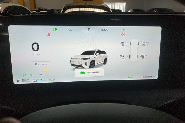 Used Chery Fengyun T10 2024 210 Luxury Edition Instrument Cluster