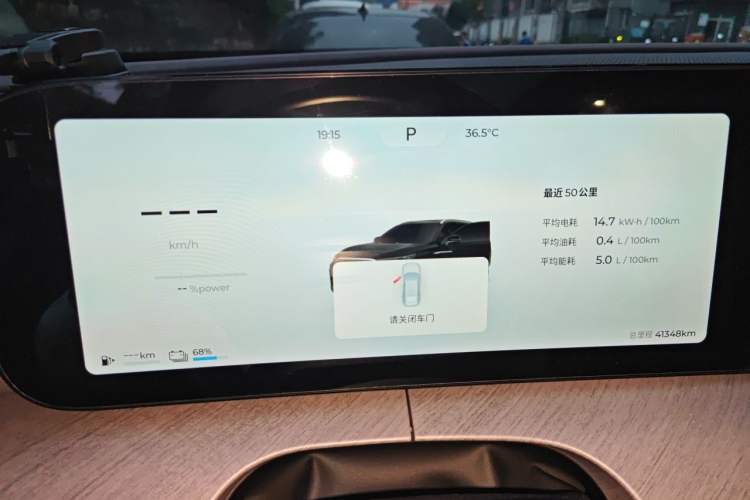 Used Chery Fengyun T10 2024 210 Luxury Edition Instrument Cluster