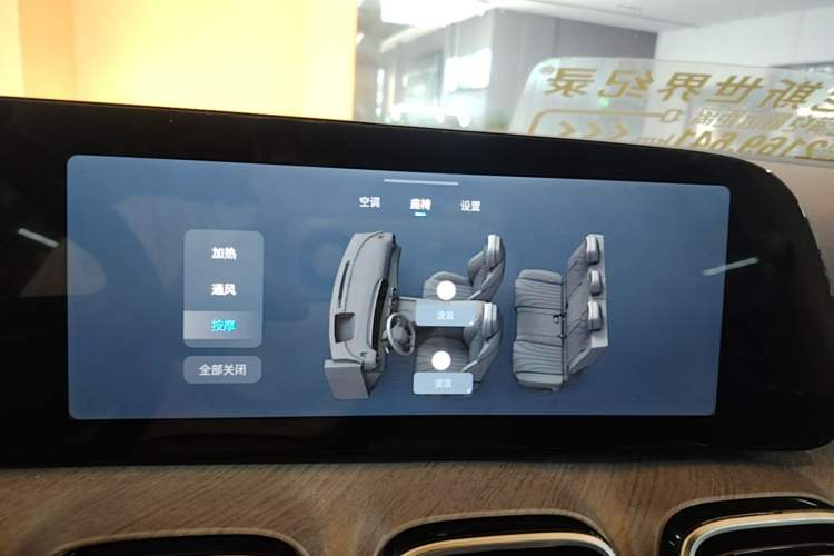 Used Chery Fengyun T10 2024 210 Luxury Edition Audio And AC Panel