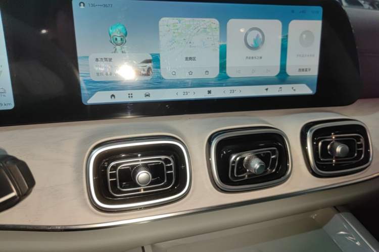Used Chery Fengyun T10 2024 210 Luxury Edition Audio And AC Panel