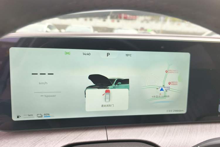 Used Chery Fengyun T10 2024 210 Luxury Edition Instrument Cluster