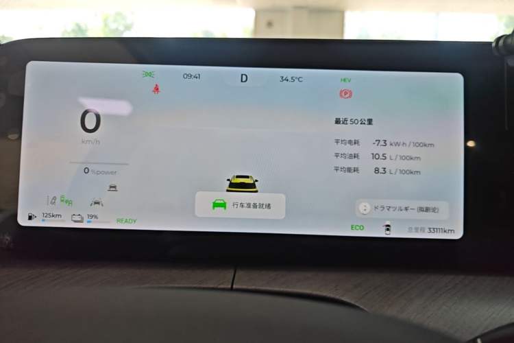 Used Chery Fengyun T10 2024 210 Luxury Edition Instrument Cluster