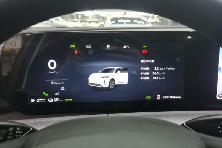 Used Chery Fengyun T10 2024 210 Luxury Edition Instrument Cluster