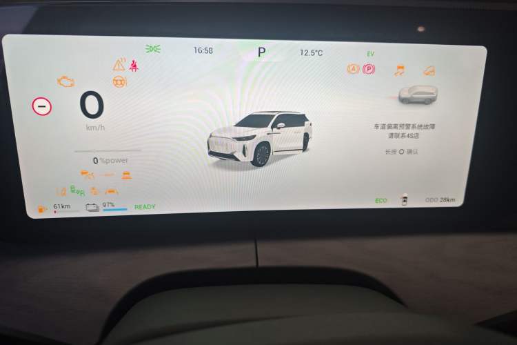Used Chery Fengyun T10 2024 210 Luxury Edition Instrument Cluster