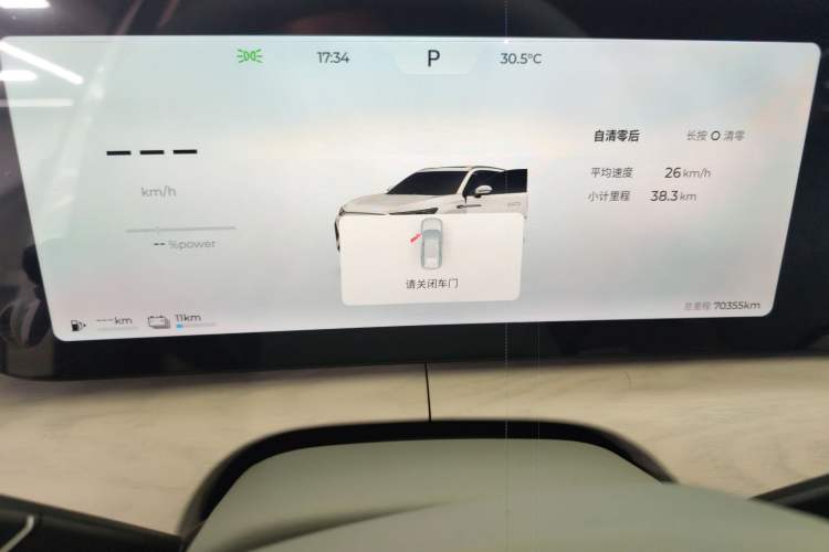 Used Chery Fengyun T10 2024 210 Luxury Edition Instrument Cluster