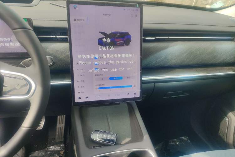 Used Chery Fengyun T6 2024 MAX Edition Audio And AC Panel