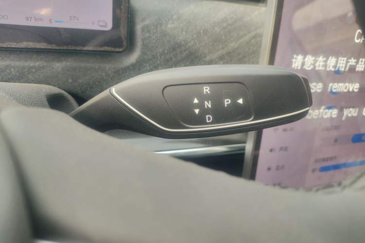 Used Chery Fengyun T6 2024 MAX Edition Gear Lever