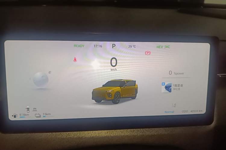 Used Chery Fengyun T6 2024 MAX Edition Instrument Cluster